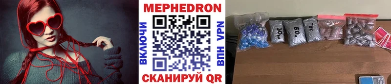 Купить наркотики сайты Анапа kraken маркетплейс  Меф мяу мяу  Канабис  Кетамин 