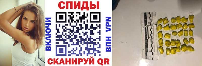 АМФЕТАМИН Розовый  Анапа 