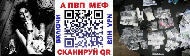 A-PVP СК  Анапа 