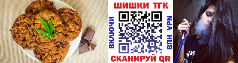 даркнет состав  Анапа  Canna-Cookies марихуана  как найти закладки 