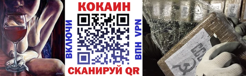 COCAIN Колумбийский  Анапа 
