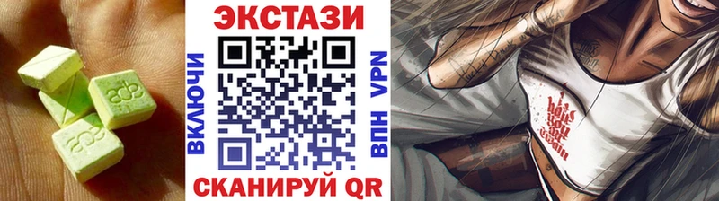 где продают наркотики  Анапа  ЭКСТАЗИ mix 
