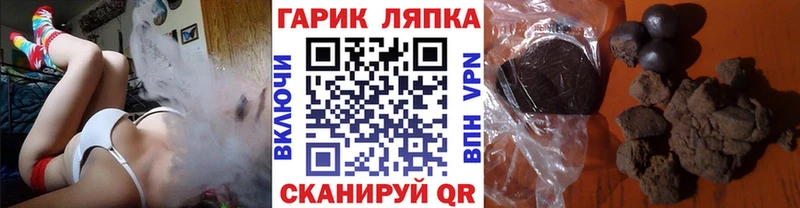 что такое   MEGA ссылка  ГАШИШ хэш  Анапа 