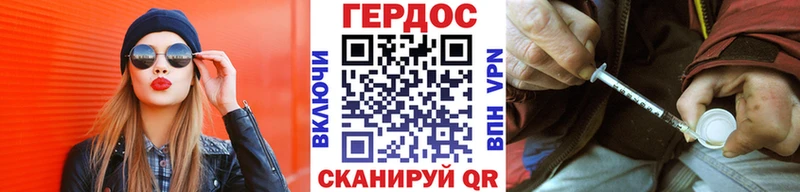 блэк спрут   Анапа  Героин белый  где купить наркотик 