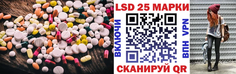 ЛСД экстази кислота  Анапа 