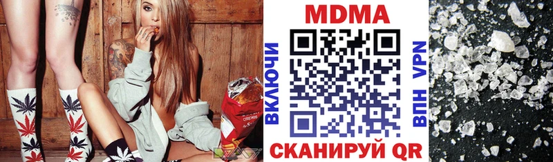 купить Анапа МДМА crystal