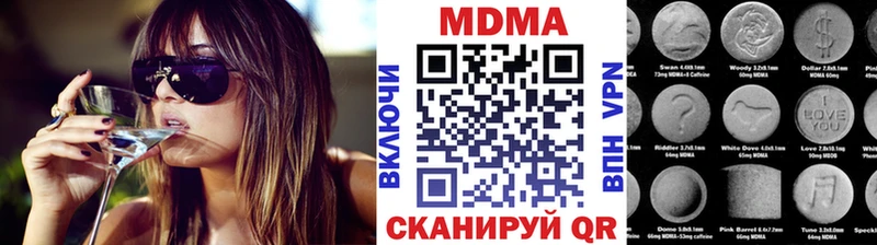 МДМА молли Анапа
