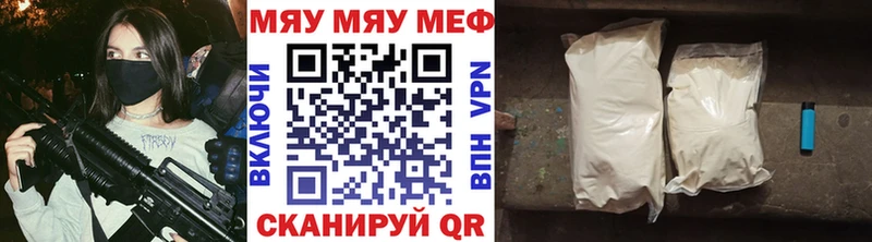 Меф кристаллы  купить  цена  Анапа 