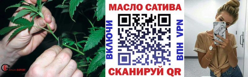 Дистиллят ТГК THC oil  наркошоп  Анапа 